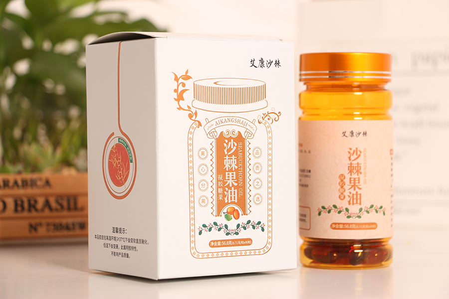 沙棘产品-果油.jpg